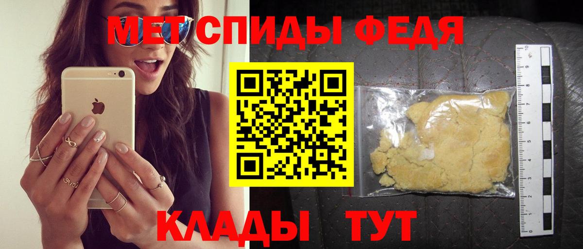 АМФ Розовый  АМФЕТАМИН  Ногинск  Вход с VPN 