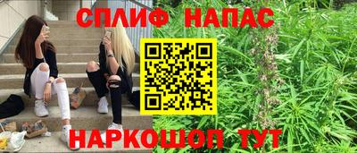 гашиш Гай