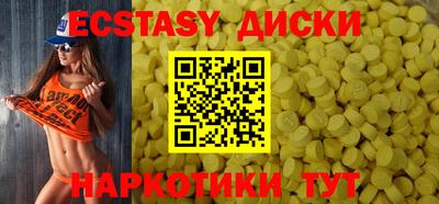 индика Усть-Джегута