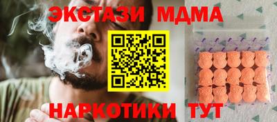 spice Гатчина