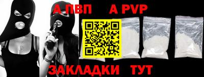 spice Гатчина