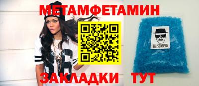 spice Гатчина