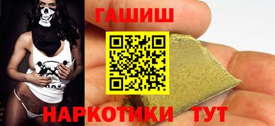 гашиш Гай