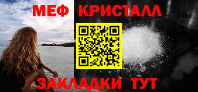 тгк Уссурийск
