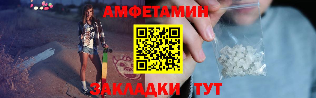 Кокаин  НБОМе  Alpha-PVP СК кристаллы  Вход с VPN  Ногинск  МЕФ кристаллы  Гашиш  МАРИХУАНА  Экстази 