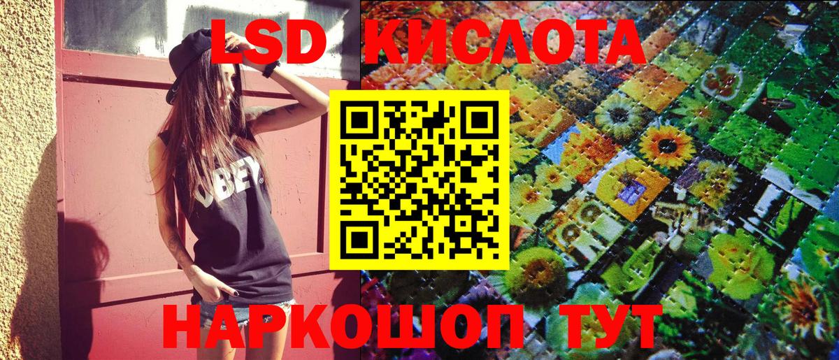 Марки N-bome 1,5мг  Вход с VPN  Марки N-bome 1,5мг  Ногинск 