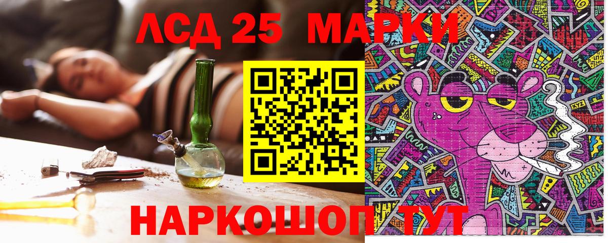 Марки NBOMe 1,5мг Ногинск